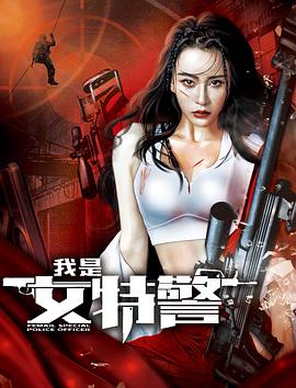 《风骚女佣》